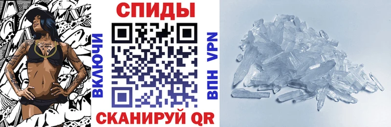 Амфетамин 97%  где можно купить   Феодосия 