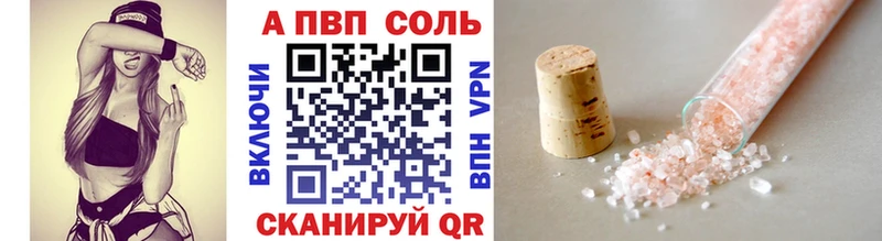 Alpha-PVP СК КРИС Феодосия