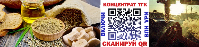 Cannafood конопля  Феодосия 