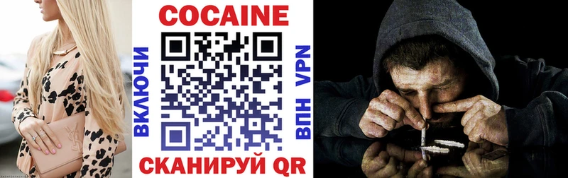 COCAIN 98%  Феодосия 