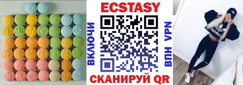Ecstasy таблы  купить наркотики цена  Феодосия 