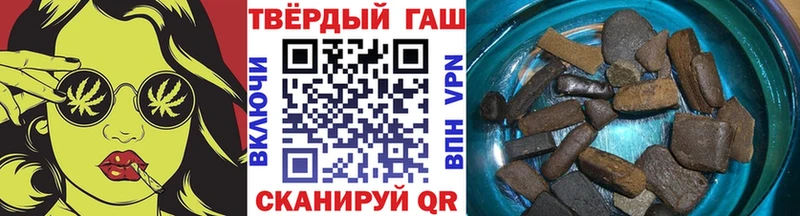 Гашиш хэш  Феодосия 