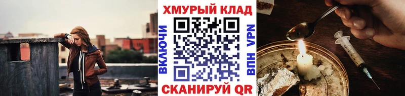 hydra как войти  Феодосия  Героин гречка 