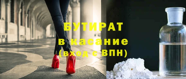 прущая мука Володарск