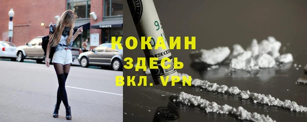 марки nbome Верхнеуральск