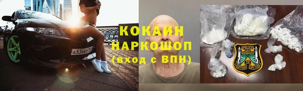 первитин Волосово