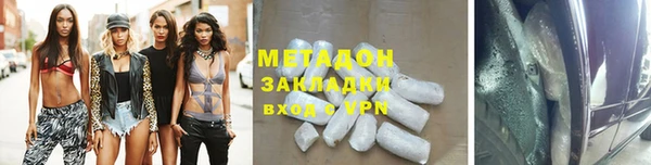 мдма Бронницы
