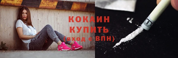 прущая мука Володарск