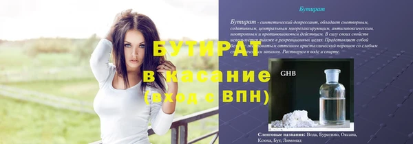 марки nbome Верхнеуральск