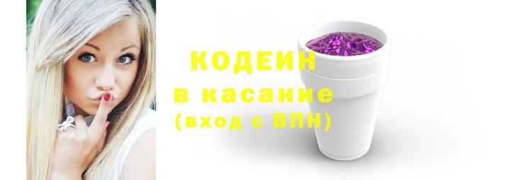 марки nbome Верхнеуральск