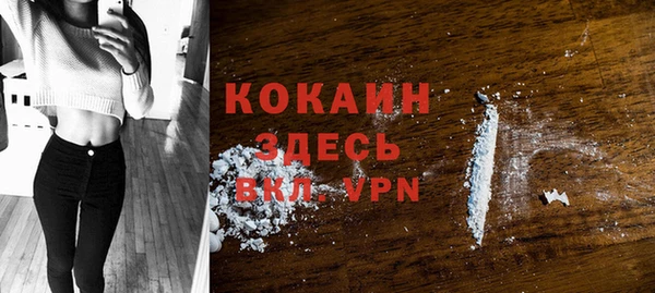 прущая мука Володарск