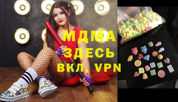 mdma Верхний Тагил