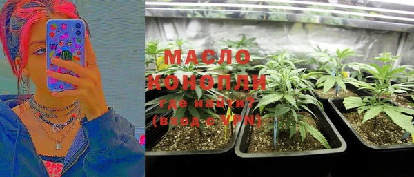 mdma Верхний Тагил