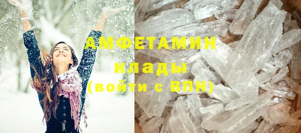 mdma Верхний Тагил
