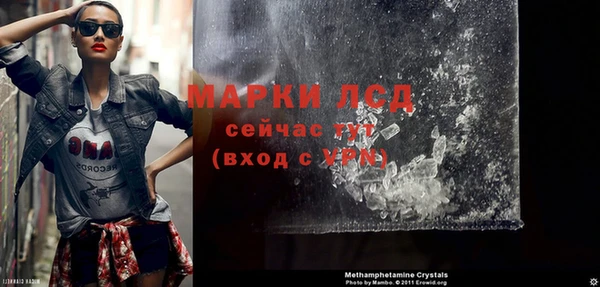 марки nbome Верхнеуральск