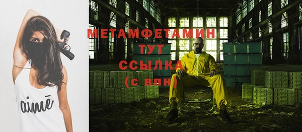 мефедрон VHQ Бугульма