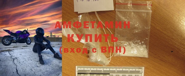 первитин Волосово
