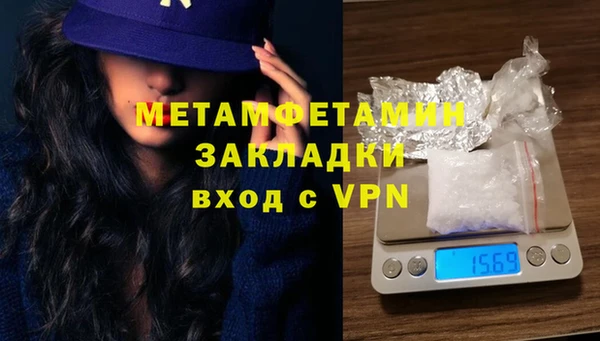 первитин Волосово