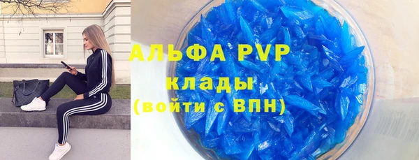 первитин Волосово