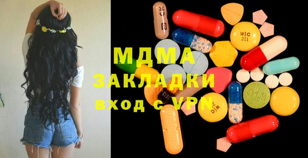 МДПВ Волоколамск