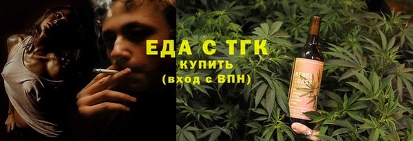MDMA Premium VHQ Бородино
