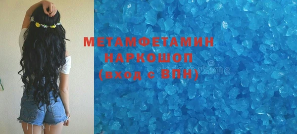 первитин Волосово