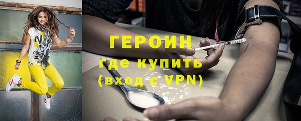 марки nbome Верхнеуральск
