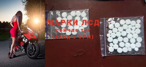 прущая мука Володарск