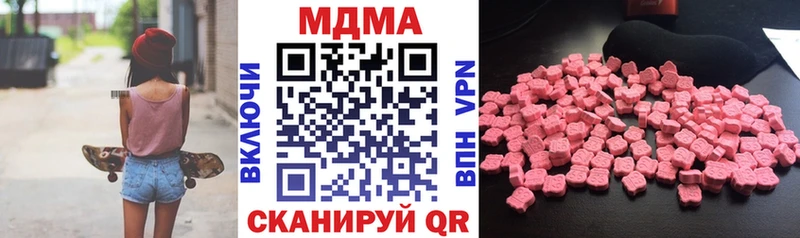 где купить   Феодосия  MDMA кристаллы 