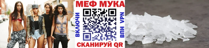 Меф 4 MMC  цены   Феодосия 