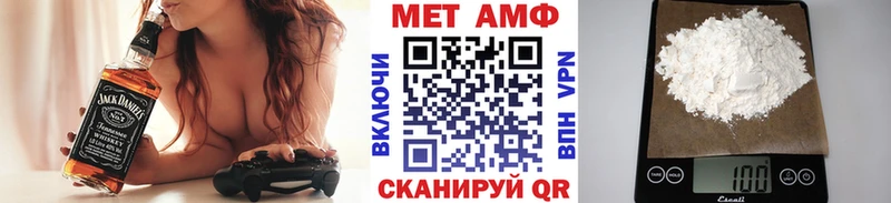 Первитин винт  продажа наркотиков  ссылка на мегу ONION  Феодосия 