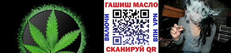купить   ссылка на мегу ONION  Дистиллят ТГК вейп с тгк  Феодосия 